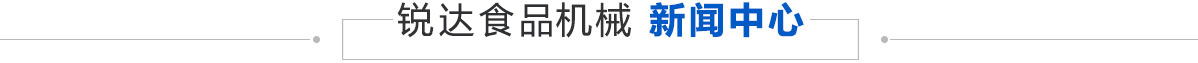 兩輥卷板機的流量如何調節(jié)？…
